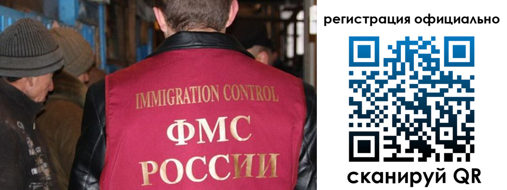 прописка от собственника в Нижнеудинске